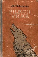 Valstybinė grožinės literatūros leidykla, 1958