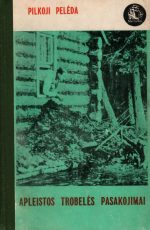 Vaga, 1976 Vaga, 1976