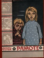 Valstybinė grožinės literatūros leidykla, 1961