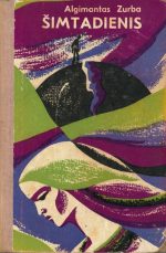 Vaga, 1975 Vaga, 1975