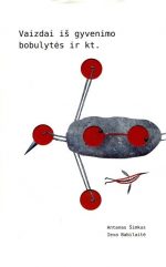 Bernardinai.lt, 2012