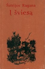 Vaga, 1974