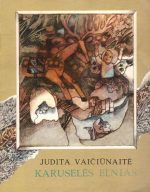 Vaga, 1981 Vaga, 1981