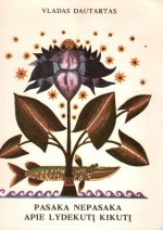 Vaga, 1984