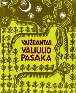 Vaga, 1969 Vaga, 1969