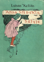 Valstybinė grožinės literatūros leidykla, 1957 Valstybinė grožinės literatūros leidykla, 1957