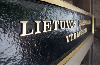Vyriausybės kanceliarijos archyvo nuotrauka