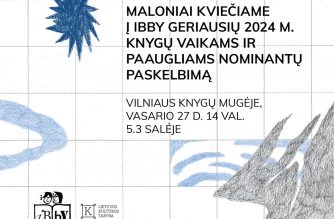 Valentinos Černiauskaitės iliustr.